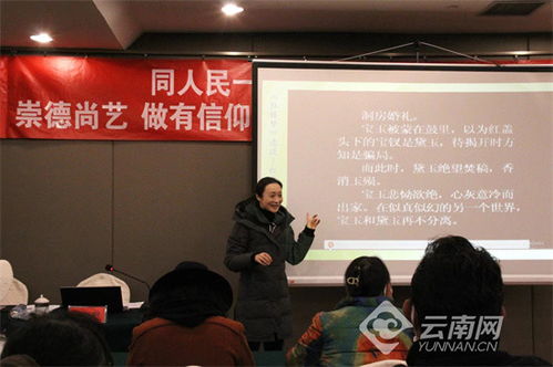 文化潤澤彩云南 中國文聯(lián)文藝名家宣講團(tuán)赴大理、迪慶開展宣講交流