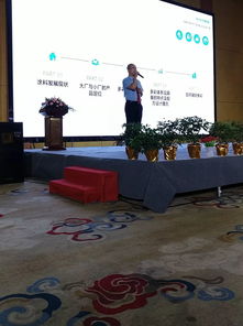 陶氏產(chǎn)品交流會圓滿落幕 700多彩引領(lǐng)仿石漆世界潮流，共繪文化藝術(shù)交流新篇章